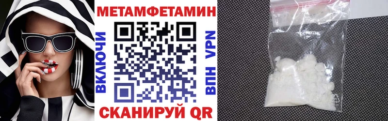 Amphetamine 97% Суджа