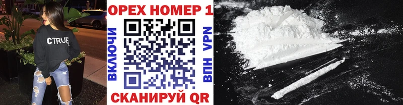 COCAIN 97%  omg ТОР  Суджа 
