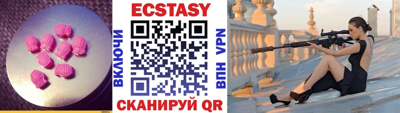Ecstasy Дубай  маркетплейс официальный сайт  Суджа 