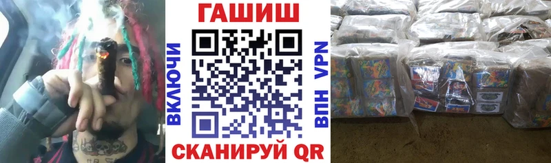 ГАШ Изолятор  где можно купить   Суджа 