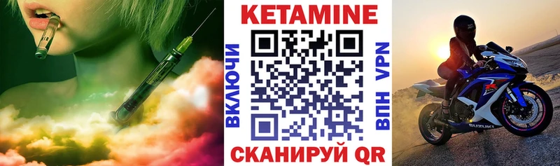 КЕТАМИН ketamine  как найти закладки  Суджа 