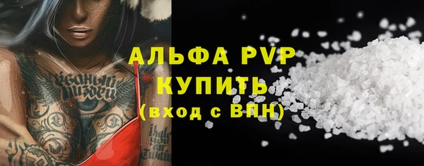 ALPHA PVP Алзамай