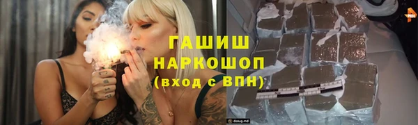 ALPHA PVP Алзамай