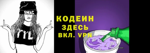 ALPHA PVP Алзамай
