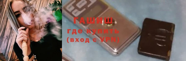 ALPHA PVP Алзамай