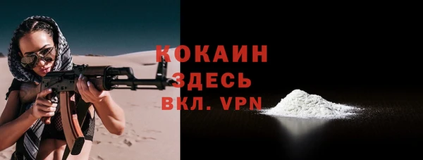 ALPHA PVP Алзамай