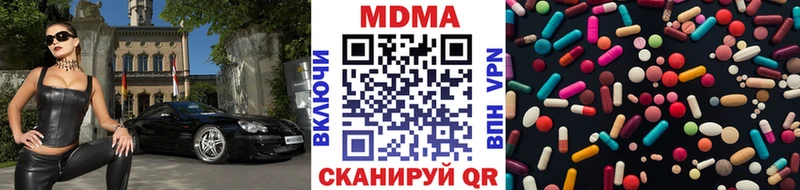 KRAKEN онион  Суджа  MDMA crystal  купить наркотики цена 