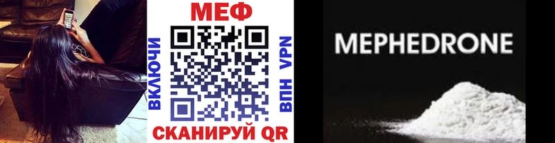МЕФ mephedrone Суджа