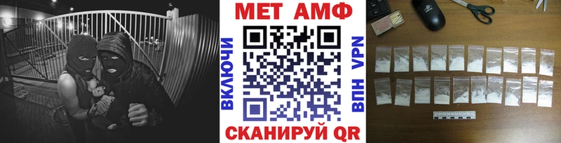 Метамфетамин пудра  omg ТОР  Суджа 