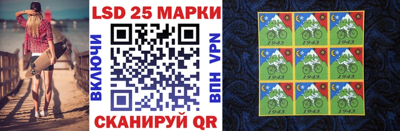 Марки 25I-NBOMe 1,5мг  кракен рабочий сайт  Суджа 
