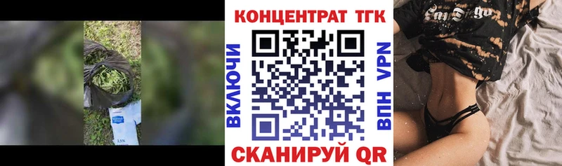гидра маркетплейс  купить закладку  Суджа  Дистиллят ТГК Wax 